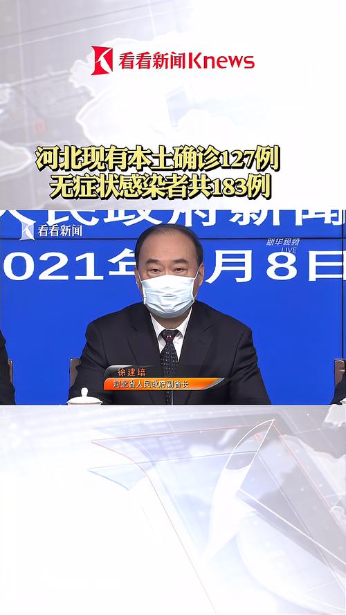 河北区疫情最新消息 今日新增病例通报
