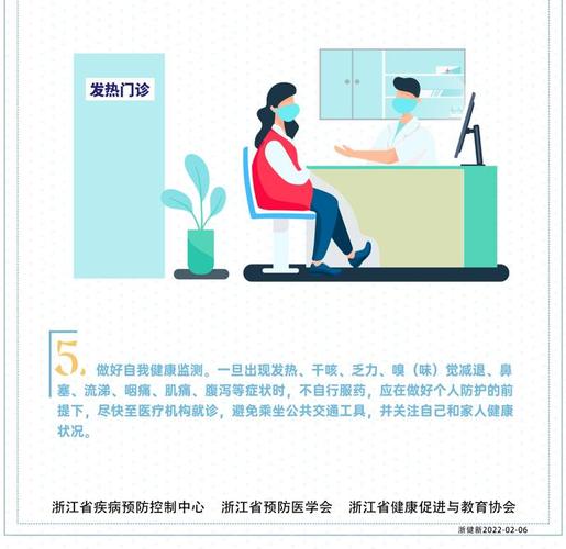 浙江嘉兴新增3例阳性感染者，了解嘉兴病毒具体情况