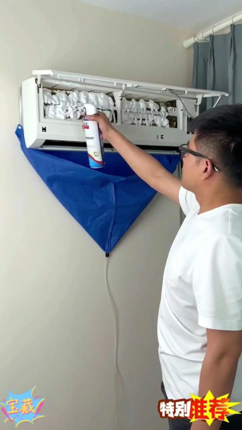 水空调清洗方法视频及详细讲解