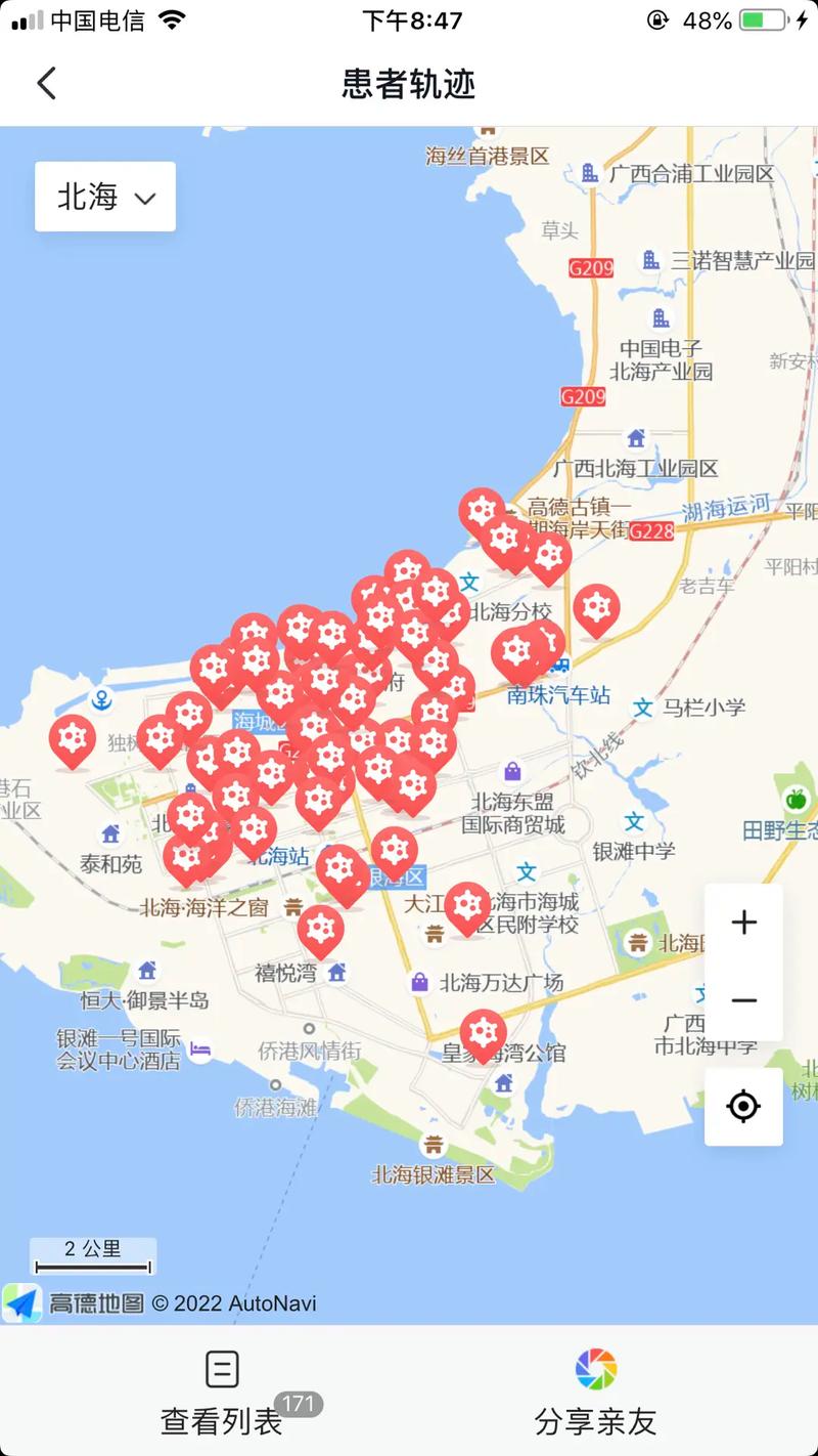 北海疫情爆发后多久解封,北海疫情相关情况