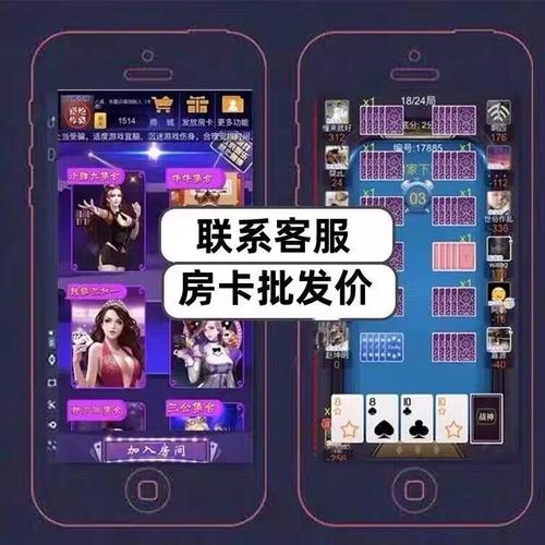 玩家必看！炸金花链接房卡购买及详细教程