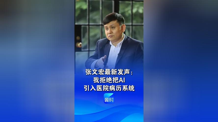 张文宏谈北京疫情，透露一个好消息