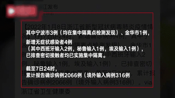 31省新增确诊情况：2例（或4例）均为境外输入