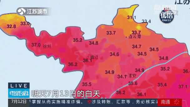 苏州疫情最新状况及动态，实时了解疫情消息