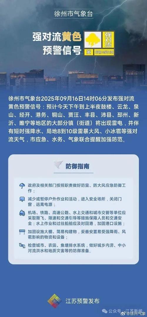 10日江苏疫情速报：10号江苏疫情最新消息全知道