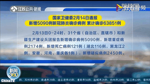 北京市疫情最新情况及14天消息汇总