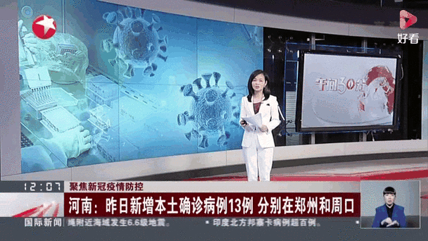 河南禹州疫情最新消息及禹州市最新疫情动态