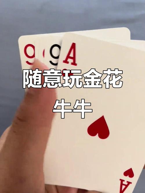 实测新皇豪牛牛金花房卡购买及使用教程分享