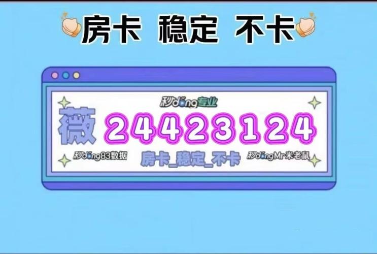 随意玩大厅房卡怎么买？房卡购买方法及获取途径
