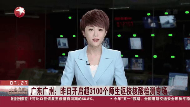 广东多地出现本土感染者，是真的吗？