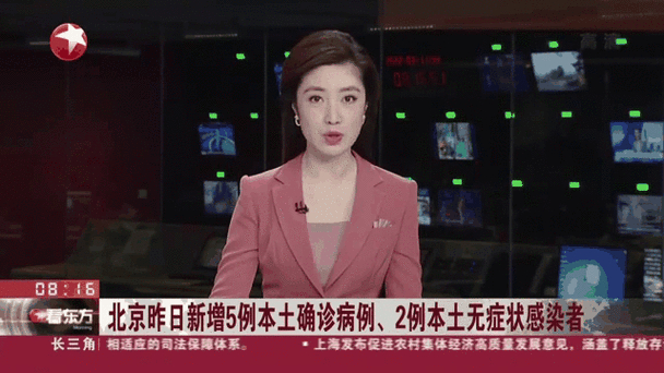 北京昨日新增5例本土确诊病例情况