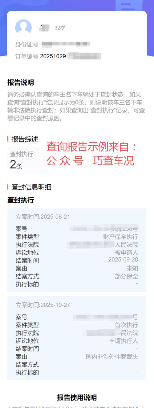 车辆过半年未检后又检，却显示被锁定是咋回事？