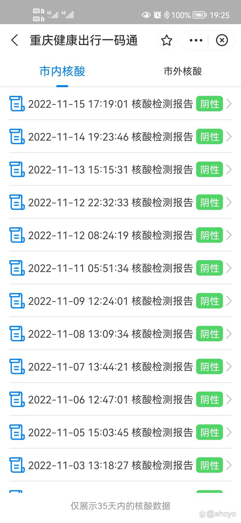 河南核酸检测频率调整为隔一天一次，具体要做几次？