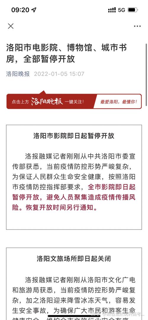 河南新增本土确诊情况：81例确诊病例相关详情