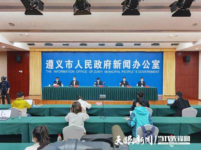 贵州遵义疫情最新消息 今日新增数据通报