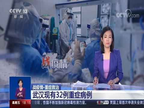 武汉疫情最新消息 今日新增5例确诊病例及活动轨迹