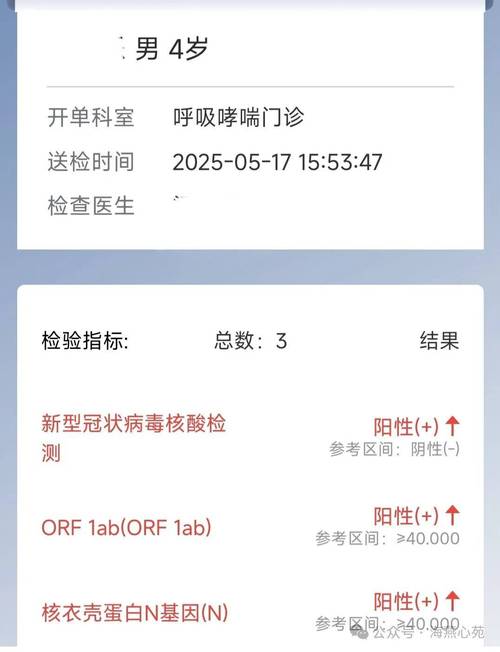 北京疫情最新通报：新增39例阳性，确诊1例