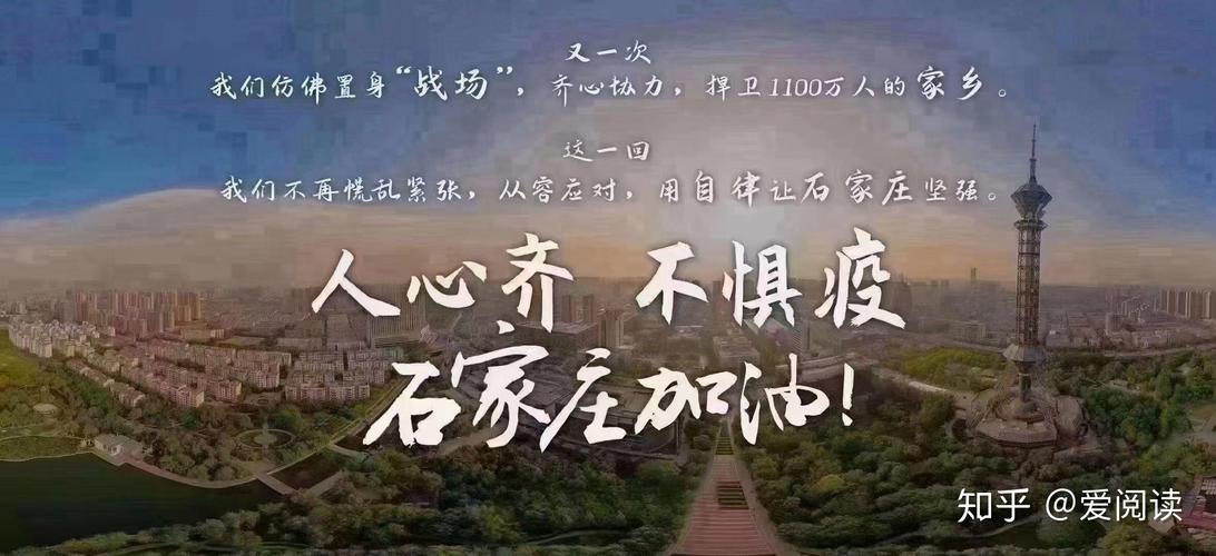 河北疫情最新通报：新增本土确诊51例，无症状感染者162例