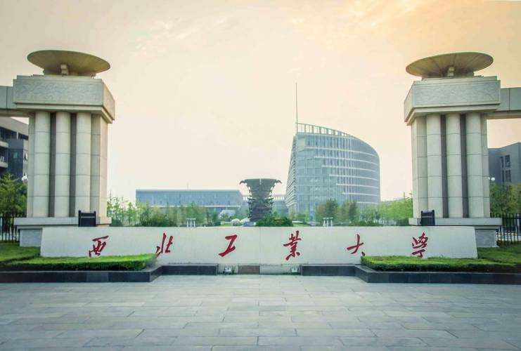 西北工业大学网络教育怎么样？文凭有用吗？含金量高不高？