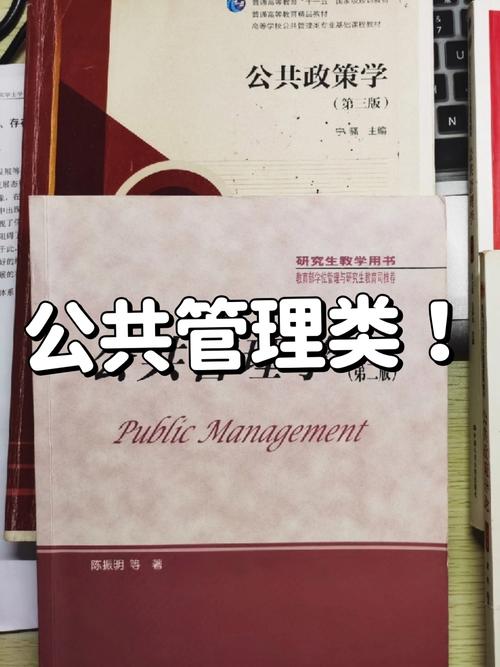 公共管理是哪个学院的？公共管理学院专业有哪些？
