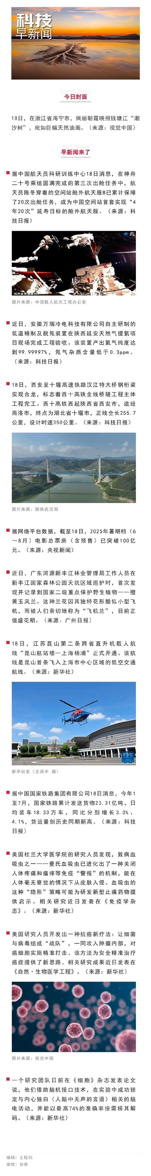 仁恒置地疫情最新消息 现在情况如何