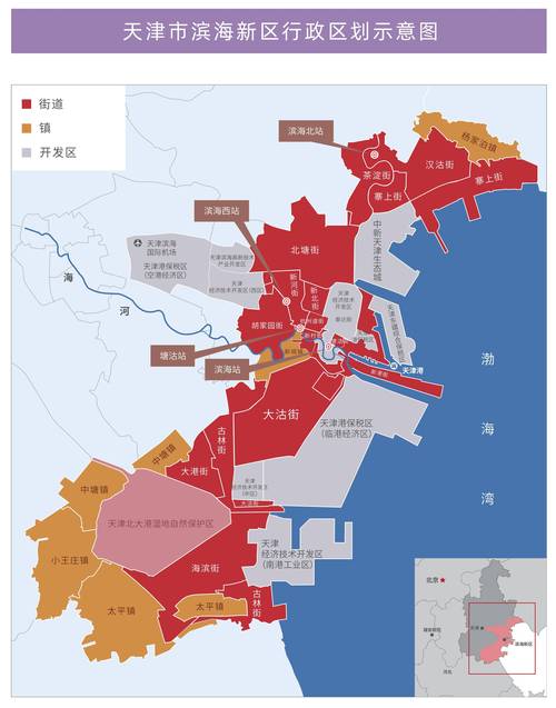 海滨街道属于哪个市哪个区？疫情最新消息查询