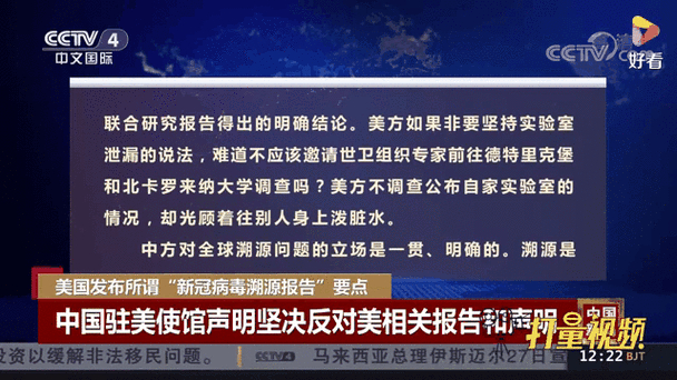 欧洲疫情最新消息 欧洲疫情实时动态新闻