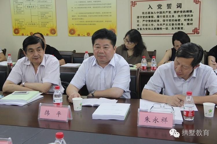 拱墅区教育局电话咨询？24小时服务热线联系方式