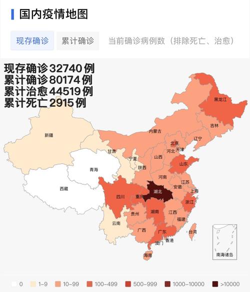 2021疫情地区分布图与具体分布位置查询