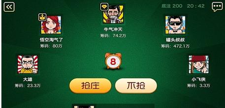 斗牛牛辅助器是真的吗？揭秘玩家必赢神器真相