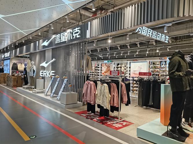 扬州鸿星尔克专卖店地址 确诊病例曾去过哪家店