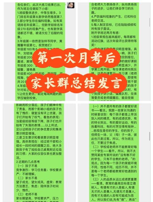 高考延期一个月！考生和家长必读通知