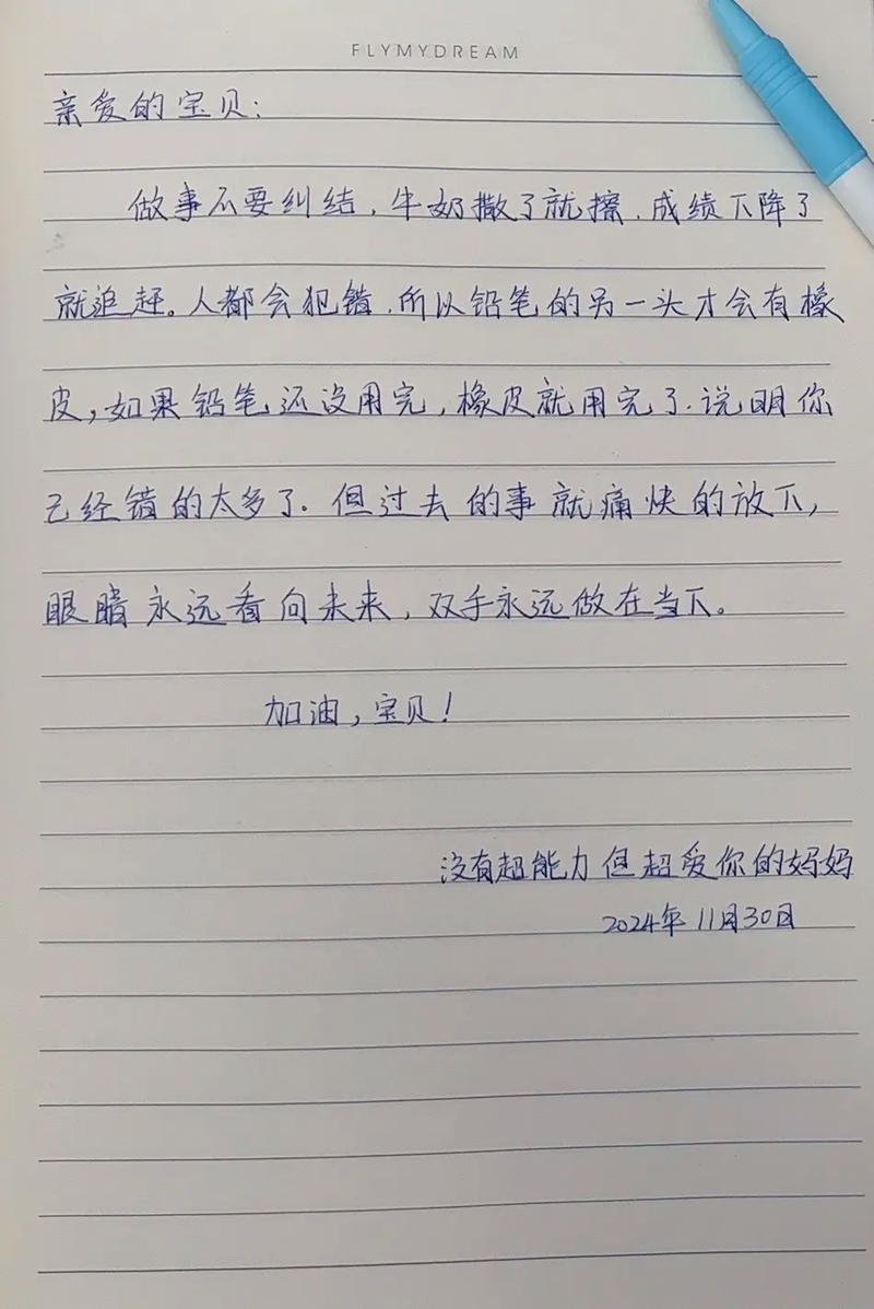 疫情封闭期间给三年级儿子的信怎么写及相关教育部门信件内容