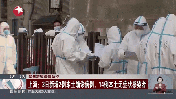 近期疫情动态与市场新闻事件整合报告，含病例详情及舆情分析