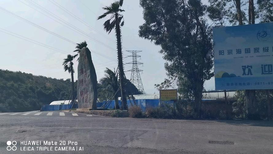 昆明宜良汤池有无疫情及所属街道情况介绍