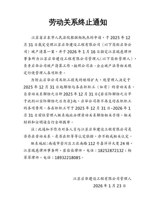 启东行程码显示地及进出政策，从上海回启东是否隔离解答