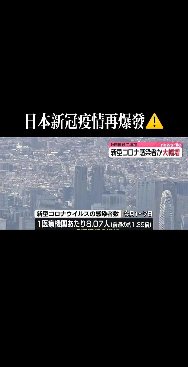 新冠源头尚无定论，不丹疫情防控及日本入境条件有新规定