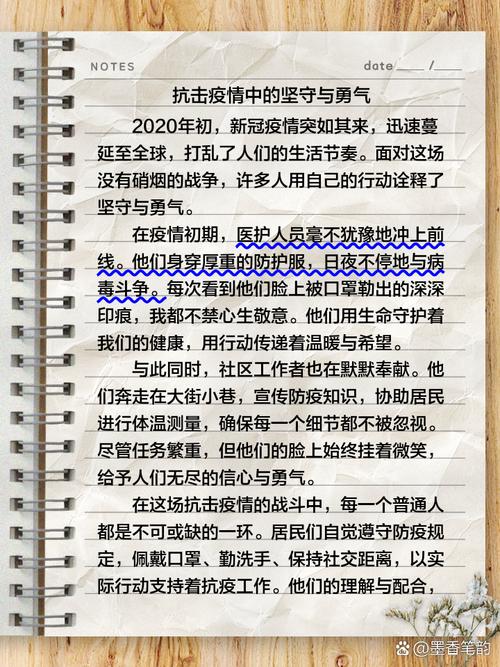 抗击疫情作文提纲及思路怎么写，附2020抗击疫情作文好题目