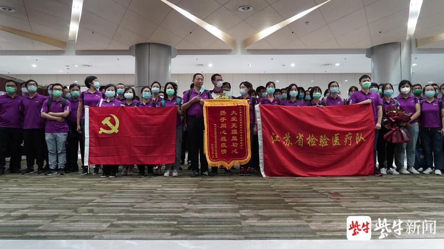 乌鲁木齐疫情第七日：每日新增病例数及江苏医疗队前往支援