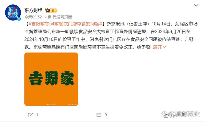 10月26日武汉江岸区疫情新增病例情况及后续通报