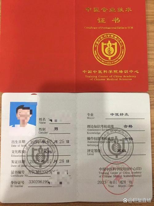 山西翼城中医针灸师培训拿证班，这5家正规能真学到东西