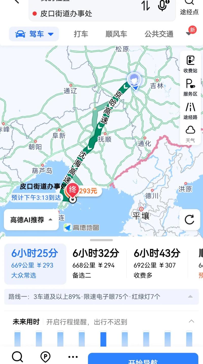 保定今日疫情新增3例情况及海宁所属省份和两地高速途径地