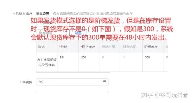 2026年抖音小店入驻流程及主体类型选择指南