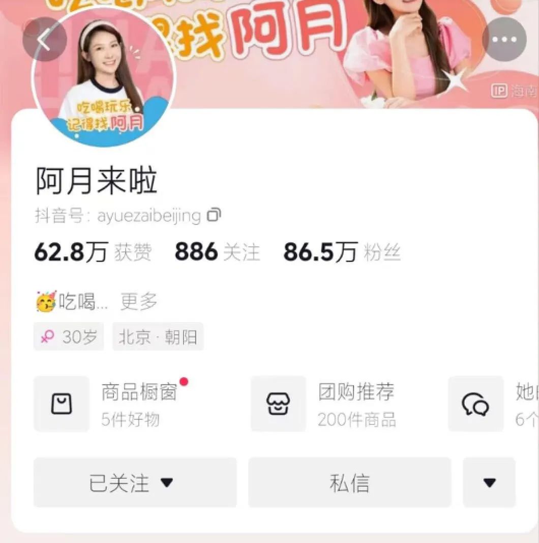 抖音团购穷鬼套餐爆火,普通人做团购带货如何入局?