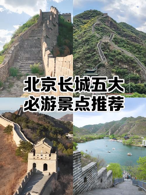 国内好玩旅游景点大盘点，故宫长城西湖等地别错过