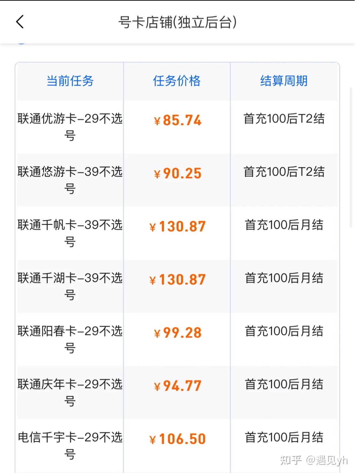 2026年2月赚钱风向标,这些案例你一定要知道