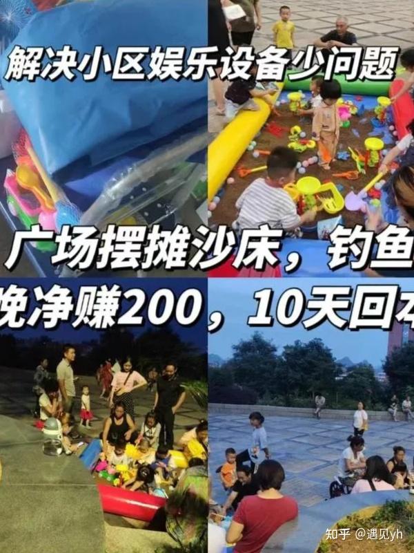 2026年2月赚钱风向标,这些案例你一定要知道