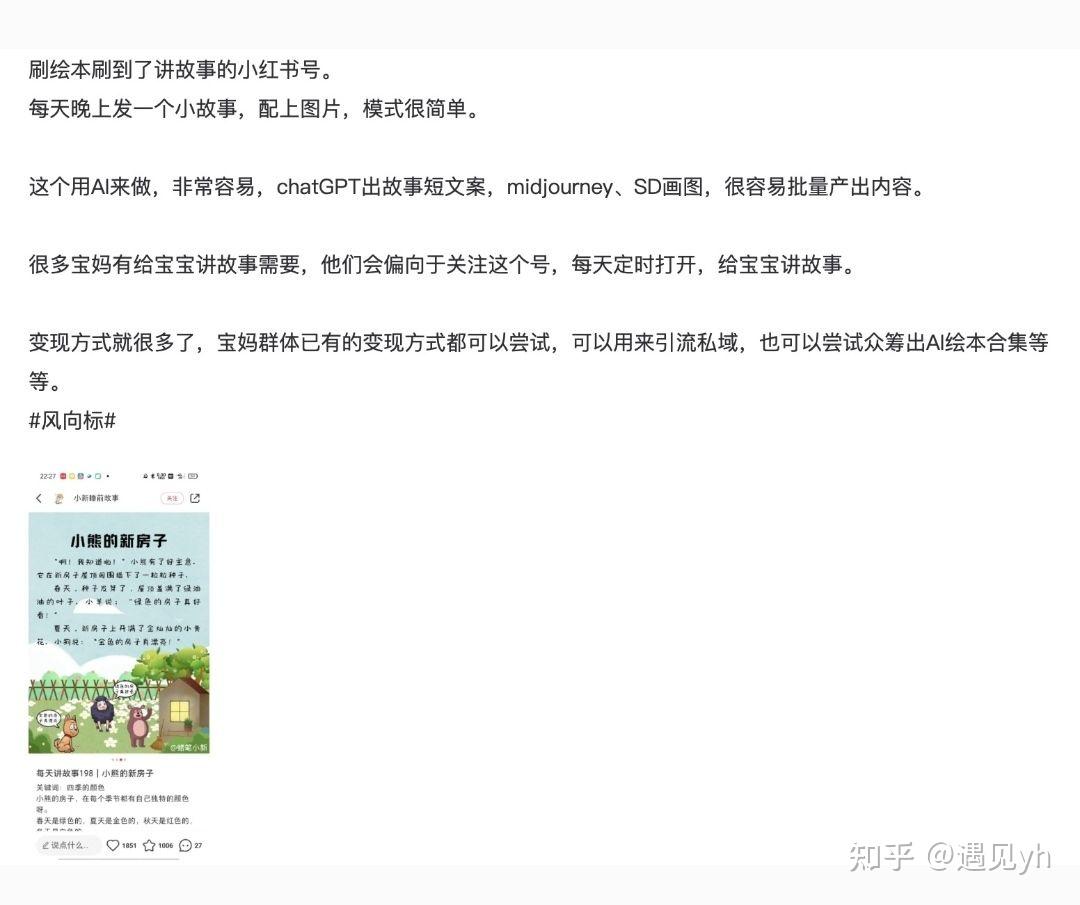 2026年2月赚钱风向标,这些案例你一定要知道