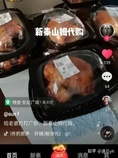 2026年2月赚钱风向标,这些案例你一定要知道