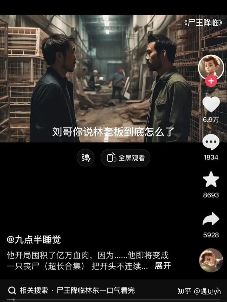 2026年2月赚钱风向标,这些案例你一定要知道